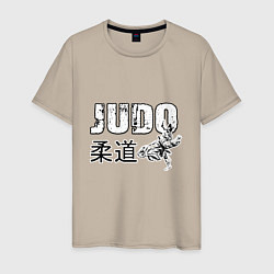 Футболка хлопковая мужская Style Judo, цвет: миндальный