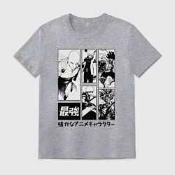 Футболка хлопковая мужская Герои сенен манг One punch man one piece, цвет: меланж