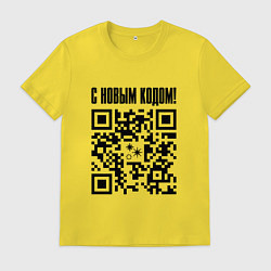 Футболка хлопковая мужская С НОВЫМ КОДОМ - QR КОД КЮАР КОД, цвет: желтый