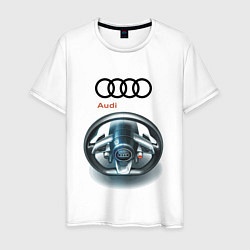 Футболка хлопковая мужская Audi - car steering wheel, цвет: белый