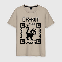 Футболка хлопковая мужская QR кот КОТИК, цвет: миндальный