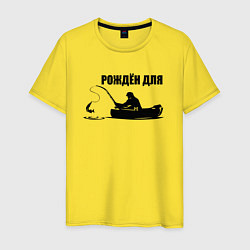 Футболка хлопковая мужская Заядлый Рыбак 2022, цвет: желтый