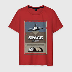 Футболка хлопковая мужская Space adventure a scientific odyssey, цвет: красный