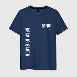 Футболка хлопковая мужская ACDC Рок, цвет: тёмно-синий