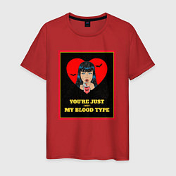 Футболка хлопковая мужская Youre not my blood type, цвет: красный