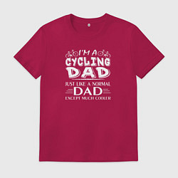 Футболка хлопковая мужская Папа - велосипедист, цвет: маджента