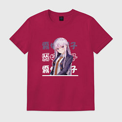 Футболка хлопковая мужская Данганронпа Danganronpa, Кёко Киригири Kyouko Kiri, цвет: маджента