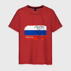 Футболка хлопковая мужская Для дизайнера Флаг России Color codes, цвет: красный