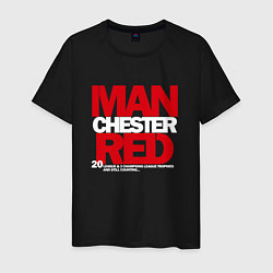 Футболка хлопковая мужская MANCHESTER UNITED RED Манчестер Юнайтед, цвет: черный