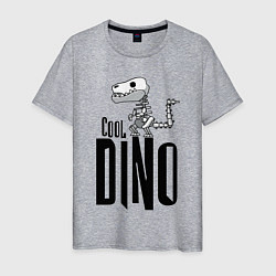 Футболка хлопковая мужская Cool Dino!, цвет: меланж