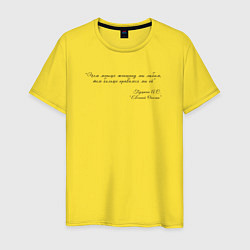 Футболка хлопковая мужская Цитата из Онегина, цвет: желтый