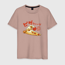 Футболка хлопковая мужская The Great Pizza Wave, цвет: пыльно-розовый