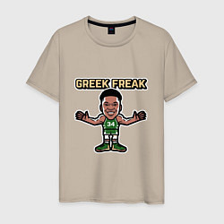 Футболка хлопковая мужская Greek - Freak, цвет: миндальный