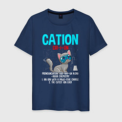 Футболка хлопковая мужская Cation Element, цвет: тёмно-синий