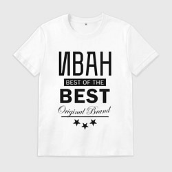 Футболка хлопковая мужская ИВАН BEST OF THE BEST, цвет: белый