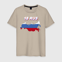 Футболка хлопковая мужская Удмуртская Республика 18 регион, цвет: миндальный