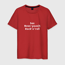 Футболка хлопковая мужская Sex Novo-passit Rocknroll, цвет: красный
