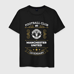 Футболка хлопковая мужская Manchester United FC 1, цвет: черный
