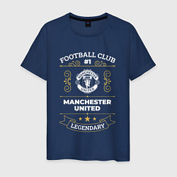 Футболка хлопковая мужская Manchester United FC 1, цвет: тёмно-синий