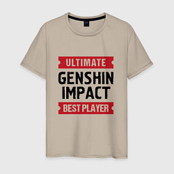 Футболка хлопковая мужская Genshin Impact Ultimate, цвет: миндальный