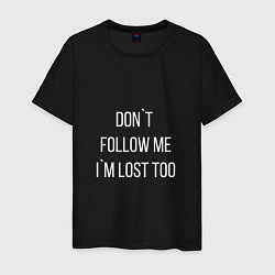 Футболка хлопковая мужская Dont follow me Im lost too, цвет: черный