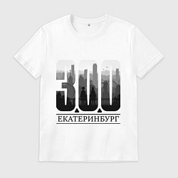 Футболка хлопковая мужская 300-летие Екатеринбурга, цвет: белый