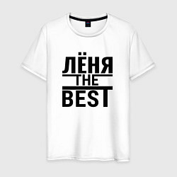 Футболка хлопковая мужская ЛЁНЯ THE BEST, цвет: белый