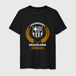 Футболка хлопковая мужская Лого Barcelona и надпись Legendary Football Club, цвет: черный