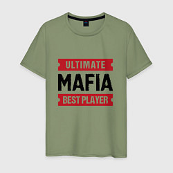 Футболка хлопковая мужская Mafia: таблички Ultimate и Best Player, цвет: авокадо