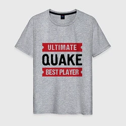 Футболка хлопковая мужская Quake: таблички Ultimate и Best Player, цвет: меланж