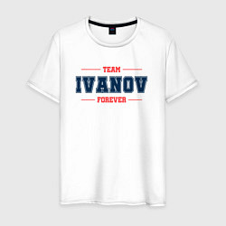 Футболка хлопковая мужская Team Ivanov Forever-фамилия на латинице, цвет: белый