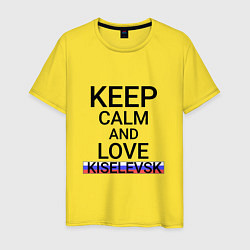Футболка хлопковая мужская Keep calm Kiselevsk Киселевск, цвет: желтый