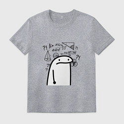 Футболка хлопковая мужская Понятно что ничего не понятно, цвет: меланж