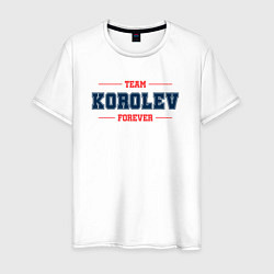 Футболка хлопковая мужская Team Korolev Forever фамилия на латинице, цвет: белый