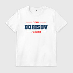 Футболка хлопковая мужская Team Borisov Forever фамилия на латинице, цвет: белый
