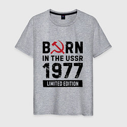 Футболка хлопковая мужская Born In The USSR 1977 Limited Edition, цвет: меланж