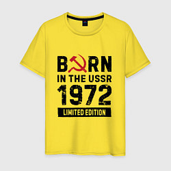 Футболка хлопковая мужская Born In The USSR 1972 Limited Edition, цвет: желтый