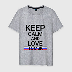 Футболка хлопковая мужская Keep calm Tomsk Томск, цвет: меланж