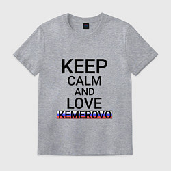 Футболка хлопковая мужская Keep calm Kemerovo Кемерово, цвет: меланж