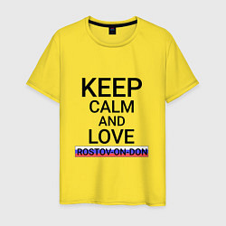 Футболка хлопковая мужская Keep calm Rostov-on-Don Ростов-на-Дону, цвет: желтый