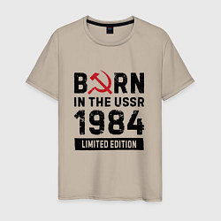 Футболка хлопковая мужская Born In The USSR 1984 Limited Edition, цвет: миндальный