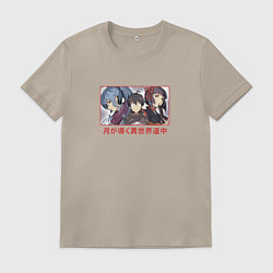 Футболка хлопковая мужская Трио Tsuki ga Michibiku Isekai Douchuu, цвет: миндальный