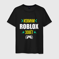 Футболка хлопковая мужская Извини Roblox Зовет, цвет: черный