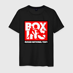Футболка хлопковая мужская Boxing team russia, цвет: черный