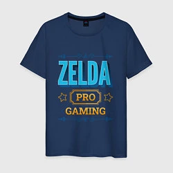 Футболка хлопковая мужская Игра Zelda pro gaming, цвет: тёмно-синий