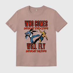 Футболка хлопковая мужская Good knockout, цвет: пыльно-розовый