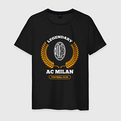 Футболка хлопковая мужская Лого AC Milan и надпись legendary football club, цвет: черный