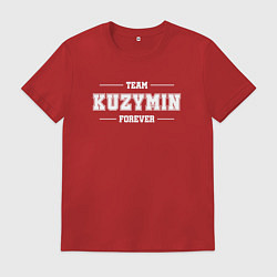 Футболка хлопковая мужская Team Kuzymin forever - фамилия на латинице, цвет: красный