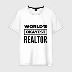 Футболка хлопковая мужская The worlds okayest realtor, цвет: белый