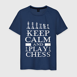 Футболка хлопковая мужская Сохраняй спокойствие и играй в шахматы, цвет: тёмно-синий